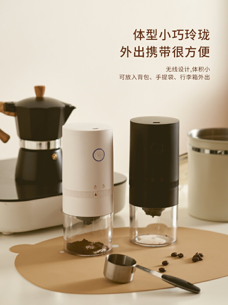 電動磨豆機便攜全自動咖啡豆研磨機家用手磨咖啡機小型手動