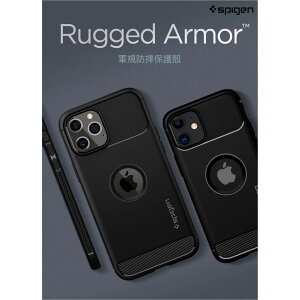 【磐石蘋果】Spigen iPhone 12 全系列 Rugged Armor-軍規防摔保護殼