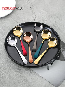 304不銹鋼勺子 家用吃飯圓頭創意韓式長柄可愛網紅湯勺小湯匙調羹