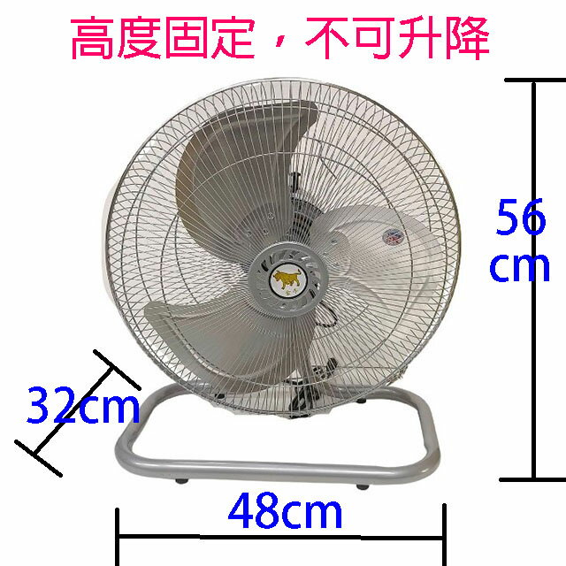金牛牌 TH-182 18吋工業扇 7