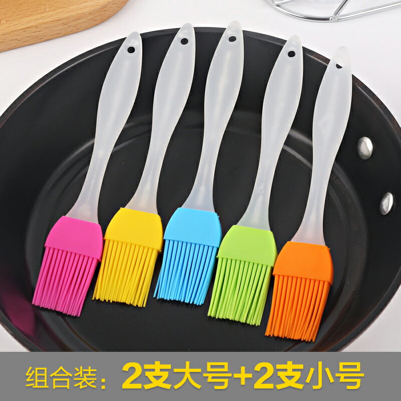 矽膠油刷 耐高溫油刷子燒烤刷醬刷 易清洗不掉毛烘焙刷子大小套裝1入
