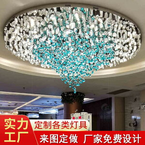 酒店大堂吊燈琉璃石頭客廳燈具定制來圖定做非標工程裝修吊飾燈具