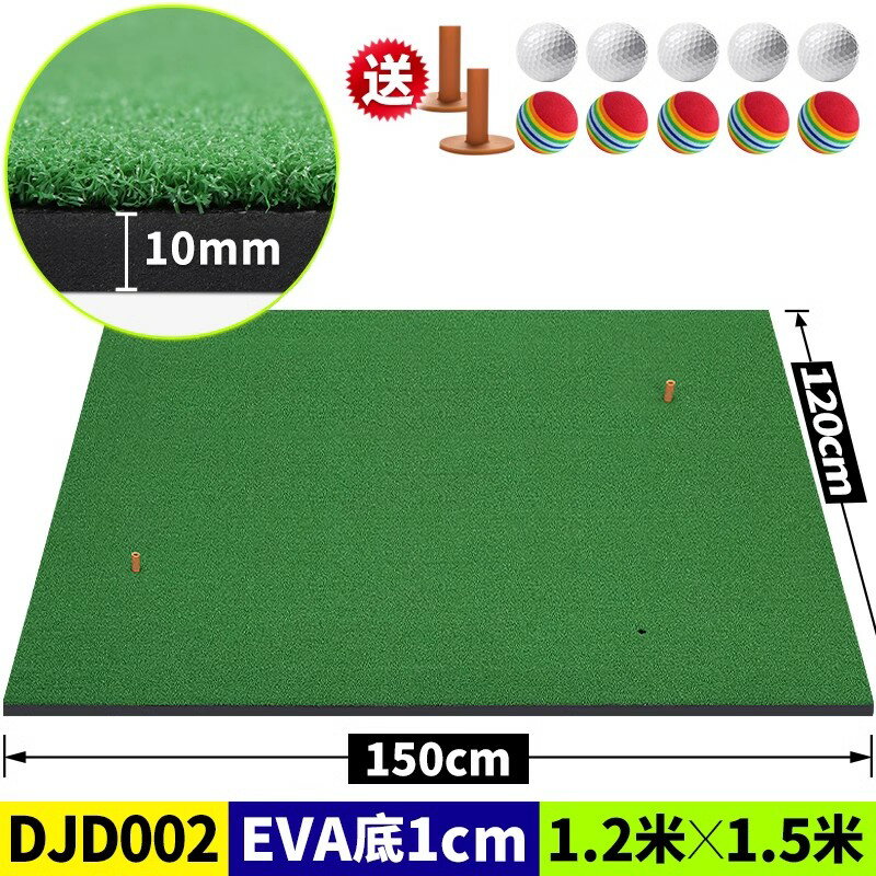 {可打統編 保固一年}PGM 送球！家庭高爾夫球打擊墊 加厚版 便攜練習墊 揮桿練習器 0