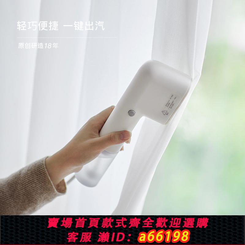 【臺灣公司 可開發票】olayks立時手持掛燙機便攜式熨燙機電熨斗家用小型蒸汽燙衣服新款