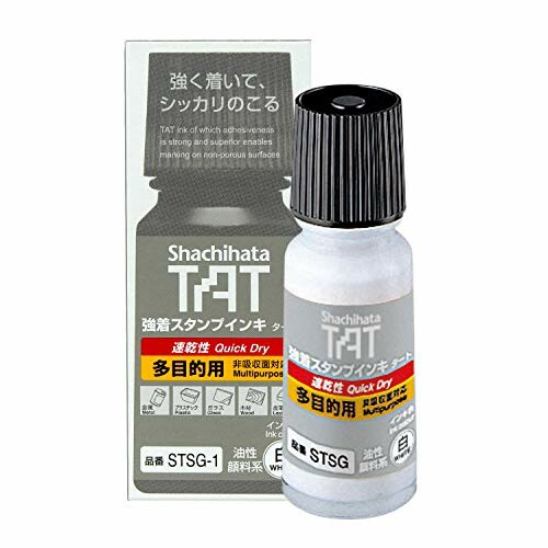 Shachihata TAT不滅印油SSTSG-1速乾性多用途55ml【領券滿額再折千12/31止】 1