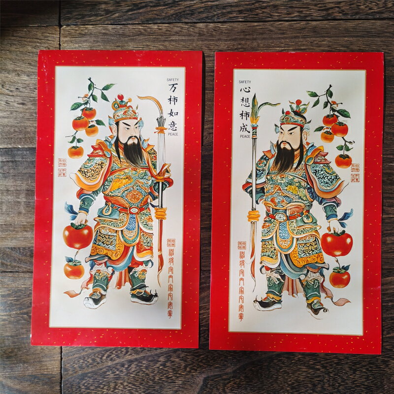 年畫門神貼畫手繪門貼門幅守門神將對聯春聯新年柿柿如意春節裝飾【淘夢屋】