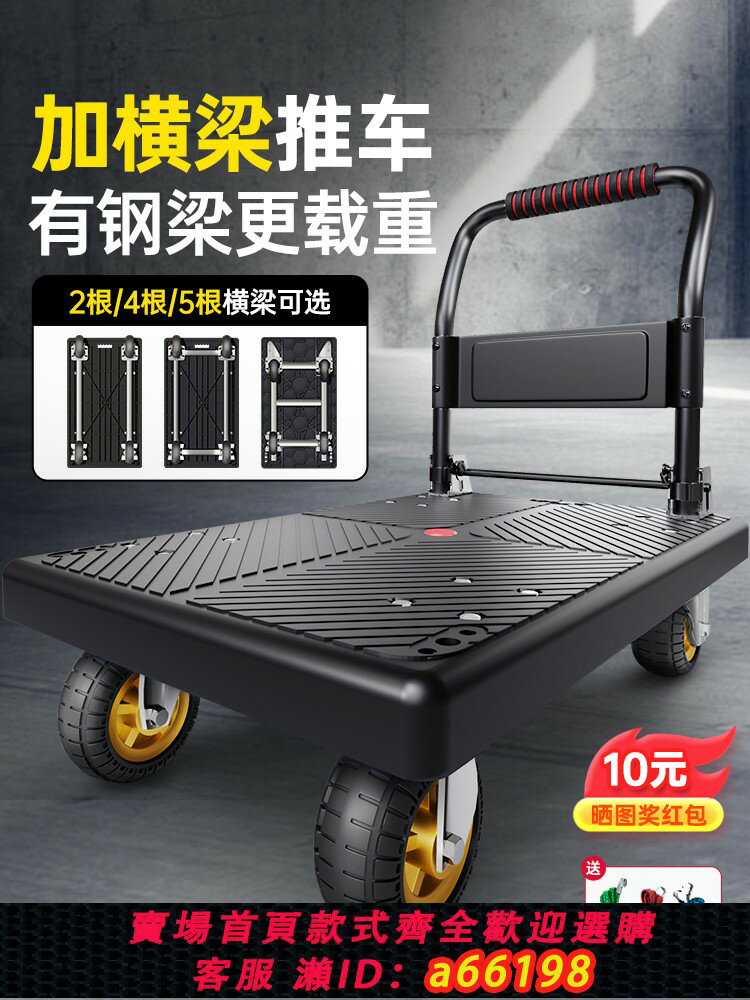 【臺灣公司 可開發票】小推車拉貨折疊輕便手推車家用靜音快遞超市便攜搬運平板拖車拉車