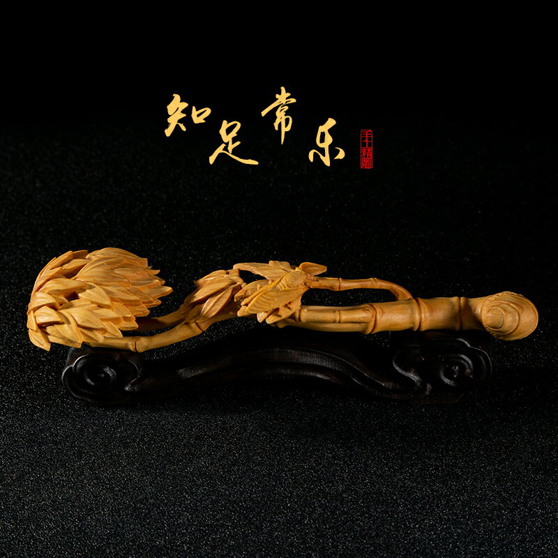香小木雕木手把件雕刻手工品收藏知足常如意件