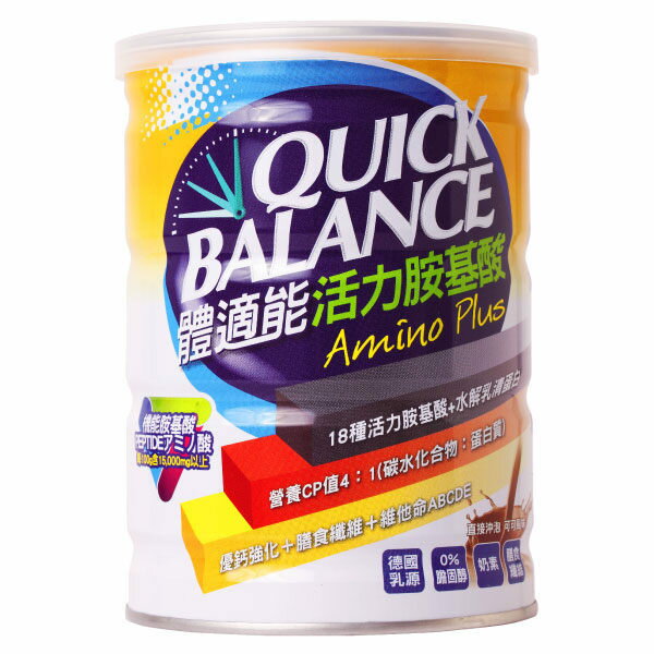 Quick Balance 體適能活力胺基酸(420g)