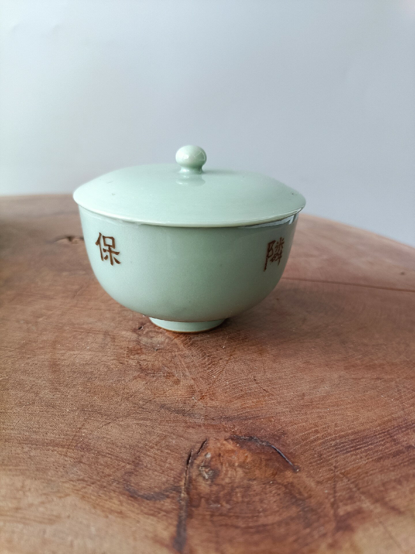 日本迴流瓷器古董大正昭和早期青瓷茶杯茶碗蓋杯，全品。保真包老1160