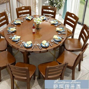 伸縮餐桌 實木餐桌椅組合現代簡約伸縮折疊小戶型家用吃飯桌子方圓兩用餐桌