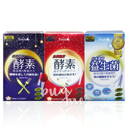 Simply 代謝酵素/益生菌3盒組