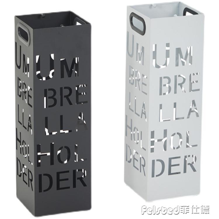 【送禮品】北歐創意商用家用雨傘桶筒酒店大堂雨傘收納架門口放雨傘架子神器 菲仕德嚴選