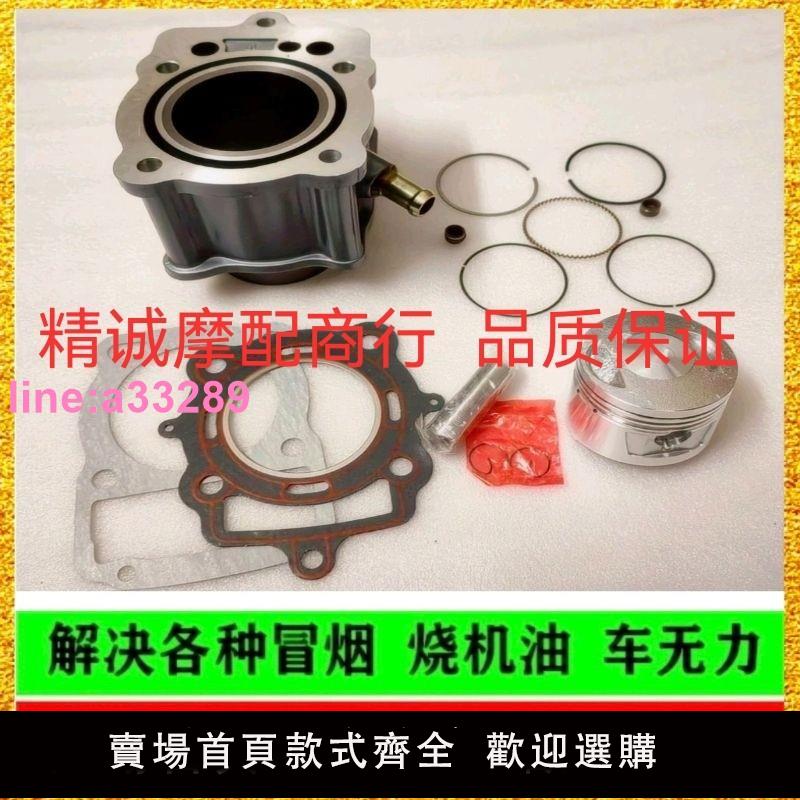 {可開發票}適用嘉陵三輪摩托車配件JH175ZH-2水冷發動機中缸套缸缸筒活塞環