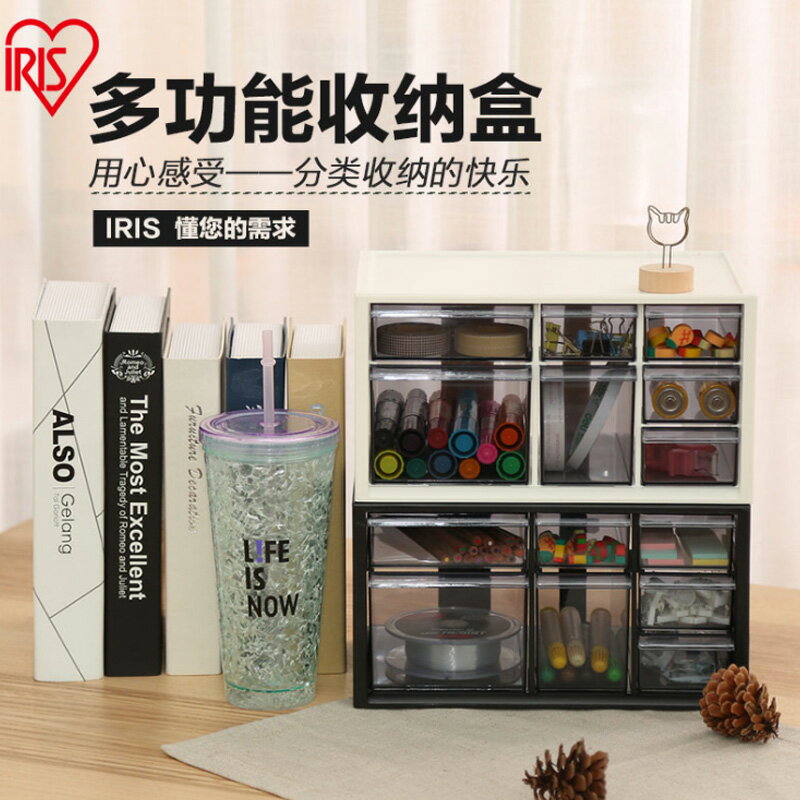 透明桌面抽屜式小件物品收納盒學生用寢室宿舍書桌上化妝品文具架