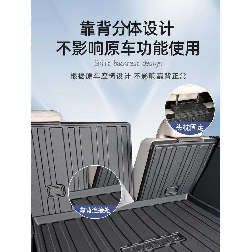 ✅25款比亞迪 元UP後備箱墊TPE尾箱墊車內裝飾用品大全智駕版