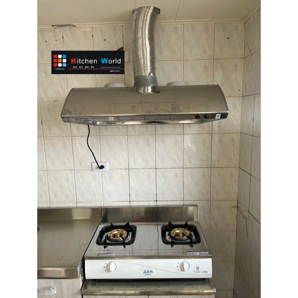 莊頭北 TR-5195 不鏽鋼 排油煙機 70cm/80cm/90cm TR-5195 不含安裝【APP滿額下單10%點數(單一帳號最高1000點)】10/31止 6