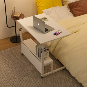 筆記本電腦桌臥室家用床邊雙層收納小桌子簡約可移動學習寫字書桌