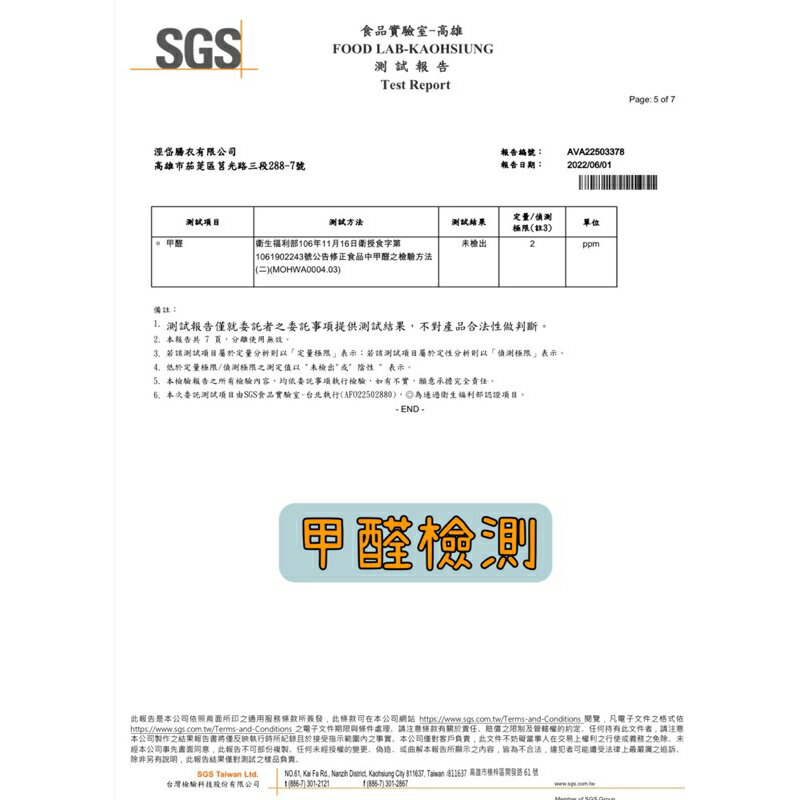 [真空包裝] 天然乾燥豬腸衣 專賣好腸衣 dry hog casing 3