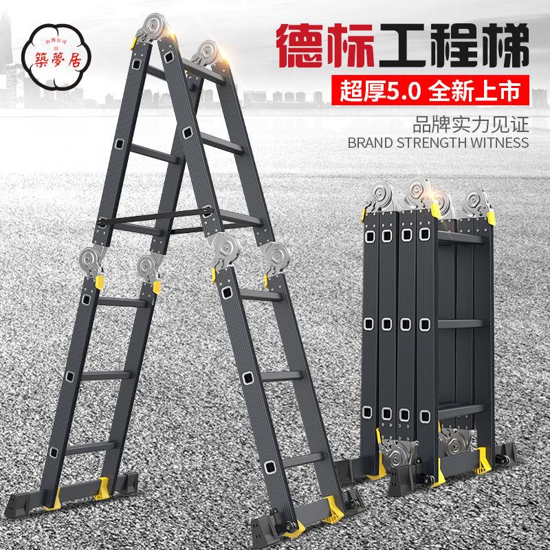 折疊梯 家用梯 梯子 家用折疊 多功能鋁合金 加厚人字梯 伸縮升降 工程室內 閣樓梯 工廠直銷 全館折扣 免運 開立發票 z5513