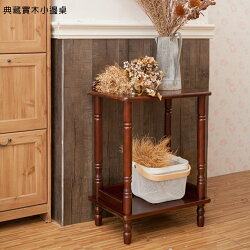 【JL精品工坊】典藏實木小邊桌限時$1250/茶几桌/長桌/和室桌/休閒桌/桌子/餐桌/茶桌