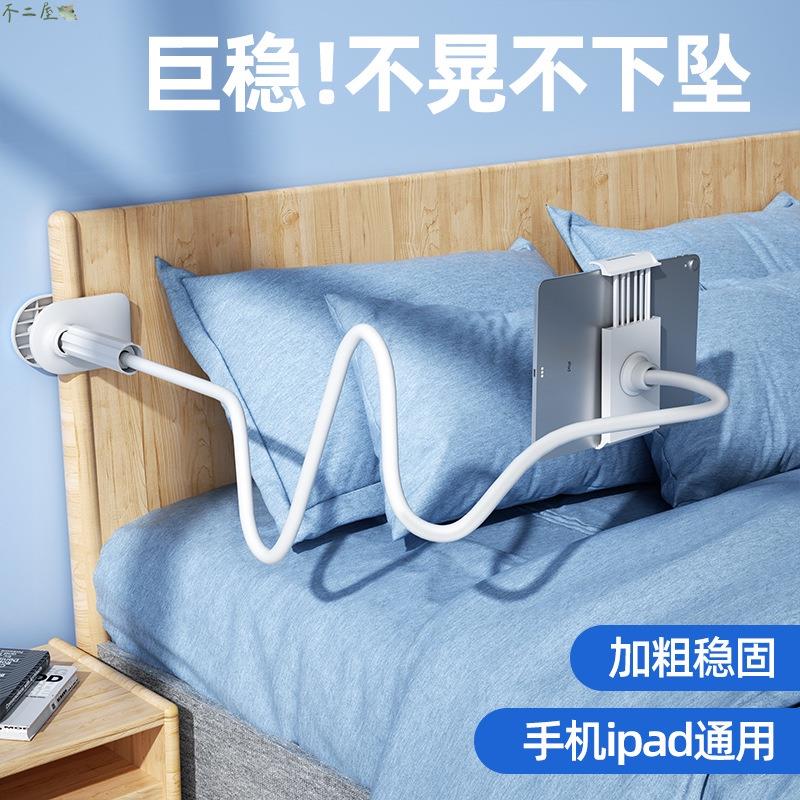 新款 手機直播平板支架摺疊電腦懶人創意桌面床頭夾抖音多功能神器