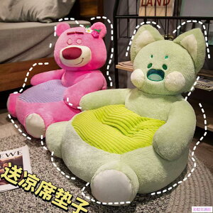 草莓熊沙發 草莓熊坐墊 懶人沙發 小紅書同款 居家ins風座椅 可愛卡通動物 寵物沙發