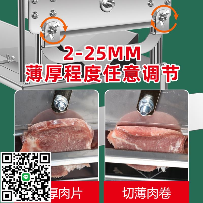 羊肉卷切片機手動家用火鍋藥材肥牛凍肉多功能商用牛肉卷切肉片機