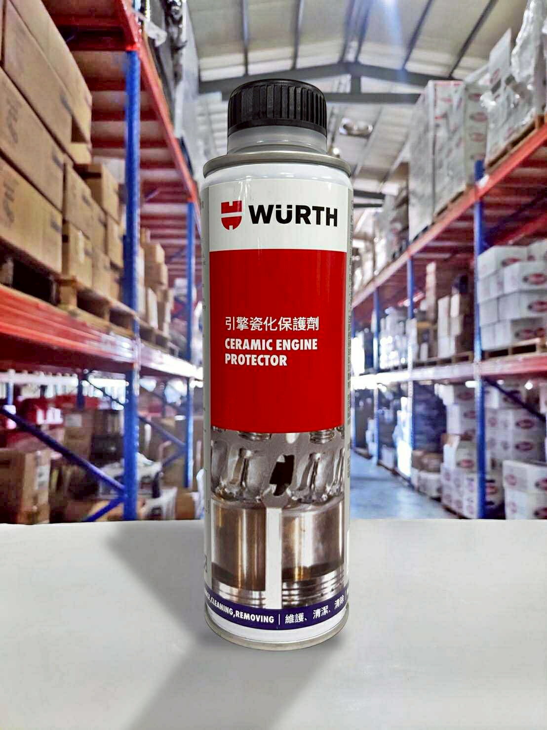 『油工廠』WURTH 引擎瓷化保護劑 ECP 氮化硼 公司貨 引擎保護 機油精