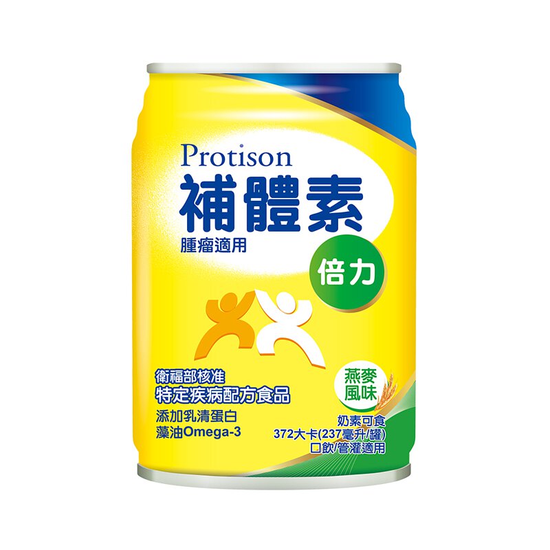 【箱購專區】補體素 倍力 燕麥風味/熱帶水果 腫瘤配方 237ML/24罐/箱 阿爾富山藥局