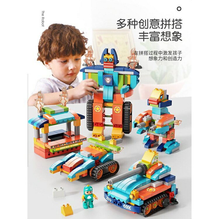 百變坦克車 123PCS 大顆粒積木 相容樂高德寶系列 兒童積木 3