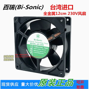 臺灣百瑞(Bi-Sonic) 4E-230B 02/4C-230HB/4E-230S耐高溫230V風扇