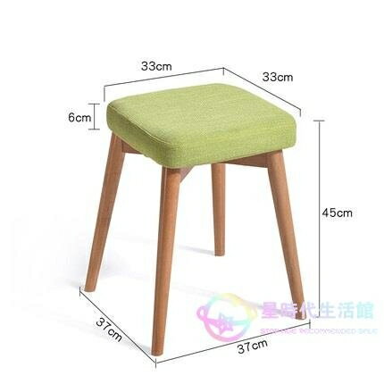 椅子 餐椅 實木小凳子餐凳方凳布藝梳妝凳化妝凳木板凳家用凳椅子 jy