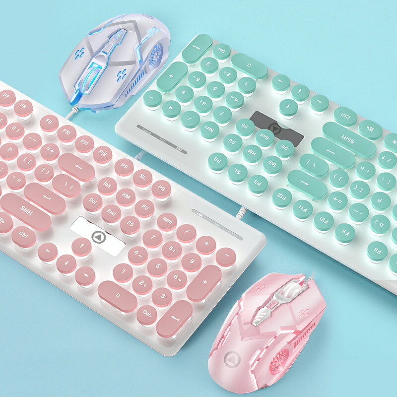 機械手感鍵盤鼠標耳機套裝靜音有線女生可愛辦公打字遊戲
