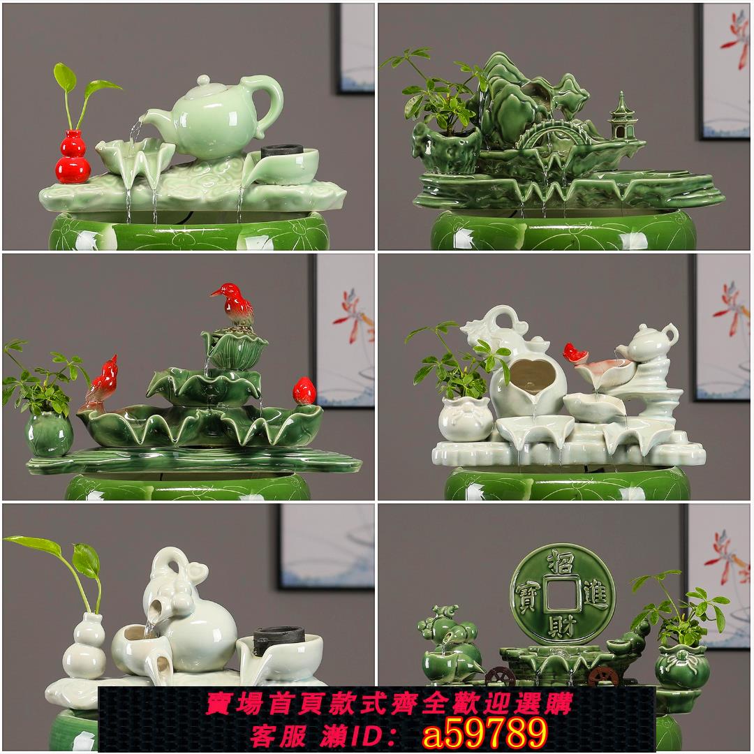 【臺灣公司 可打統編】創意陶瓷招財擺件自動循環水室內流水魚缸增氧過濾器家用瀑布景觀