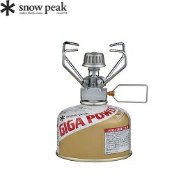 [ Snow Peak ] GP不鏽鋼小型瓦斯爐 / 地爐 / GS-100R2