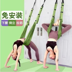 拉力绳家用健身拉伸带弯腰女士倒立一字马下腰训练器材空中瑜伽