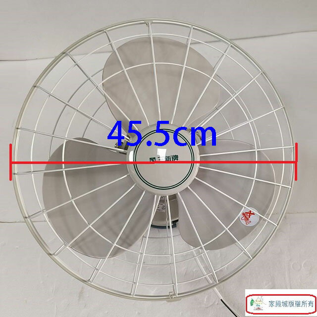 三新 SN-16360 360度16吋自動旋轉吊扇 1