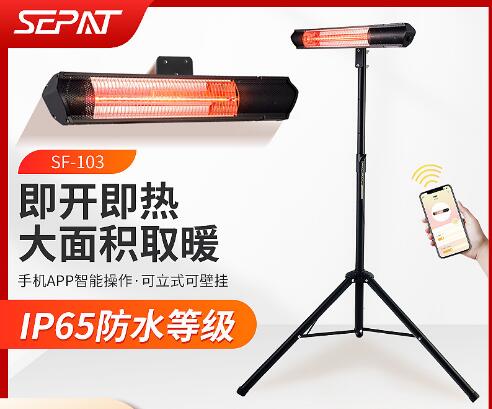 110v聖帕挂式浴室防水室外庭院戶外跨境亞馬遜專供大功率電取暖器 小山好物嚴選