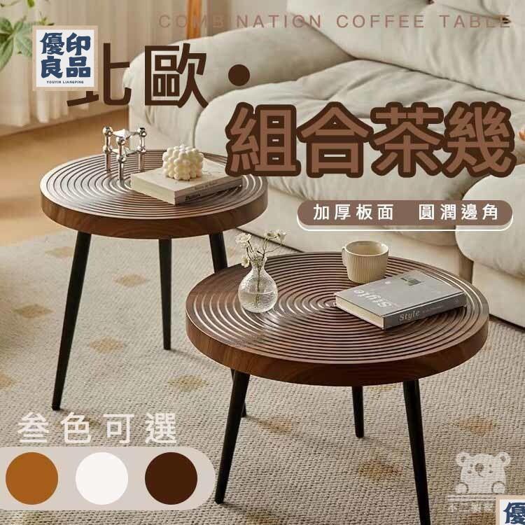 免運 工廠直銷 【北歐風沙發邊桌 多功能邊幾】實木沙發邊幾 可移動茶幾 日式小戶型 家用客廳 置物角幾 家用榻榻米茶桌特惠/可開發票 售後保障 全館折扣y5410