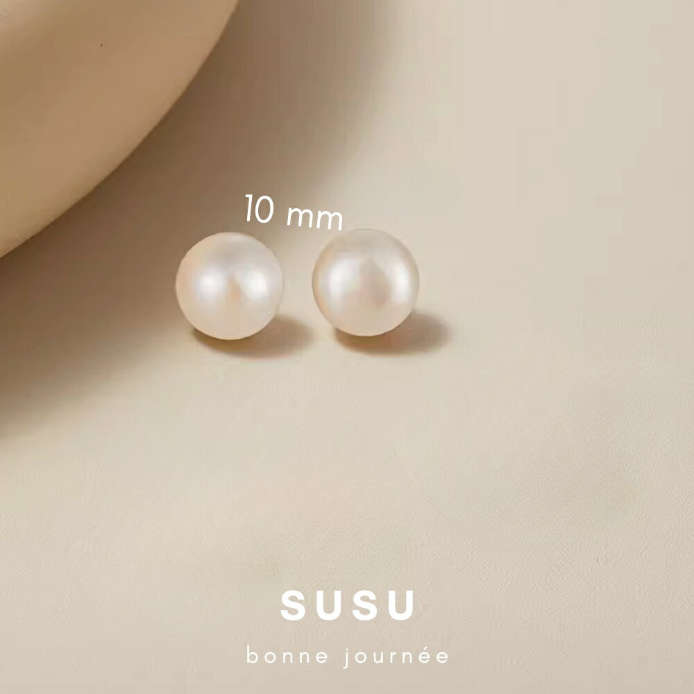 SU SU︱經典珍珠耳環❤️事業 招財 人緣 工作 健康 紓壓 水晶 飾品 耳環 項鍊 手鍊 現貨 穿搭 百搭 時尚 3