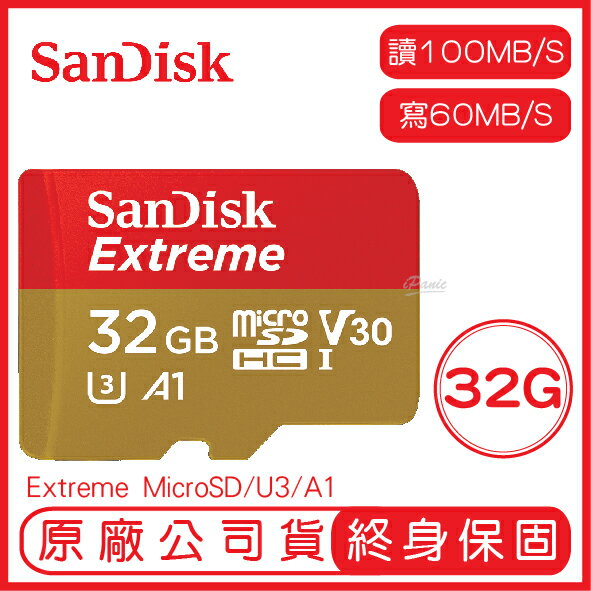 SANDISK 32G EXTREME microSD UHS-I A1 V30 記憶卡 32GB 讀100 寫60【APP下單9%點數回饋】