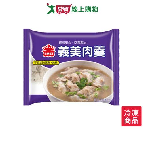 義美肉羹430g  【愛買冷凍】 0
