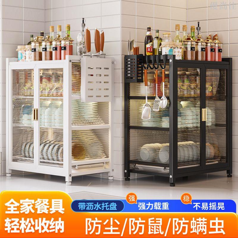 廚房置物架瀝水碗碟架家用可抽拉碗盤收納架多功能防塵櫥櫃儲物架