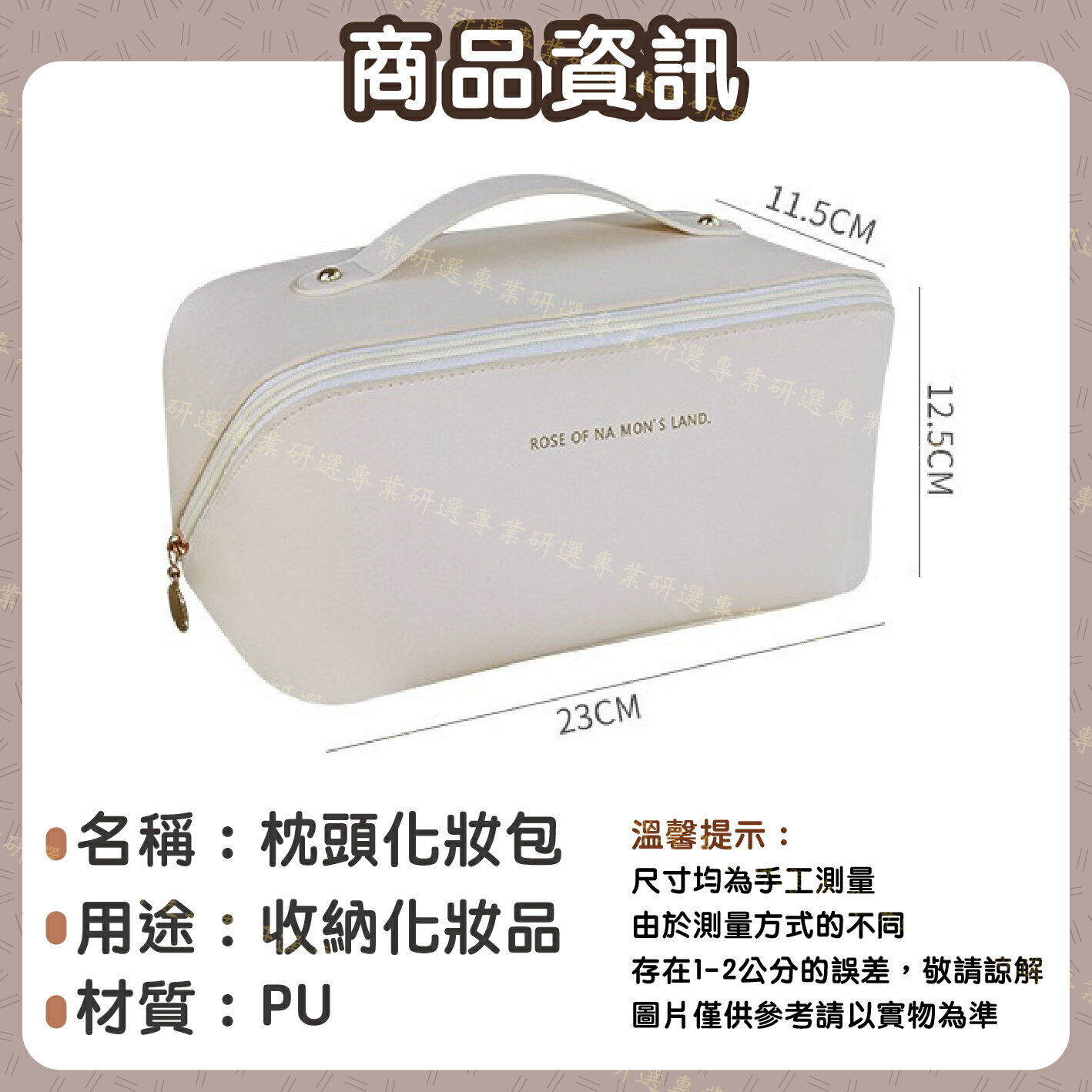 【台灣現貨】化妝包 化妝袋 化妝品收納包 大開口設計 大容量 多層分隔 時尚外觀 百搭亮眼 質感4色任選 4