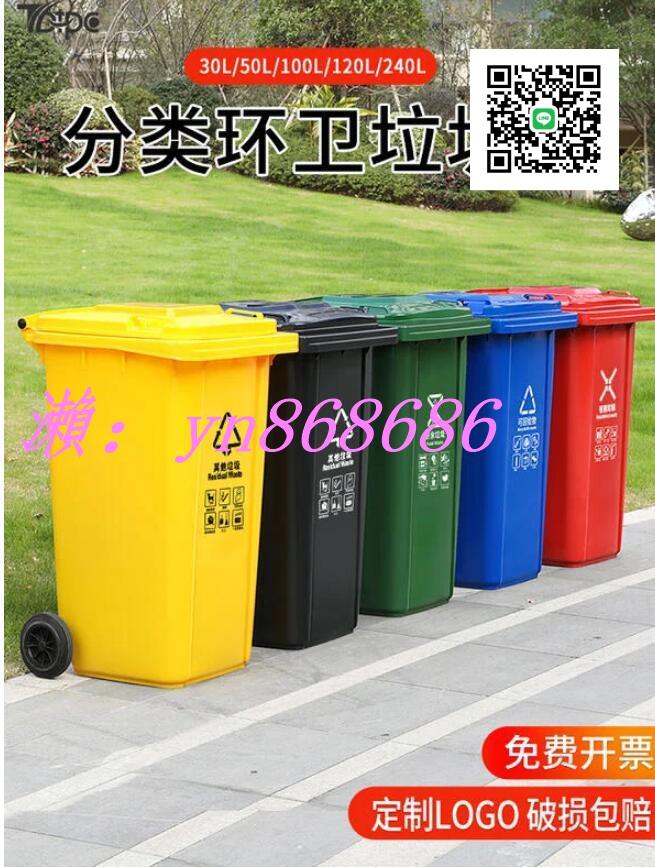 特賣中🌸四色可選垃圾分類垃圾桶 大號商用戶外環衛帶蓋公共場合大容量