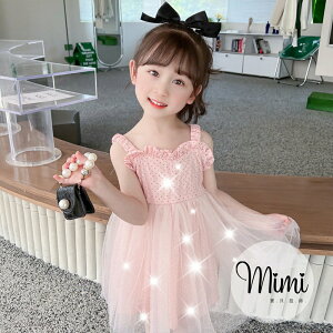 【 Mimistyle】無袖連身洋裝女童時尚公主閃亮網紗 (台灣現貨)