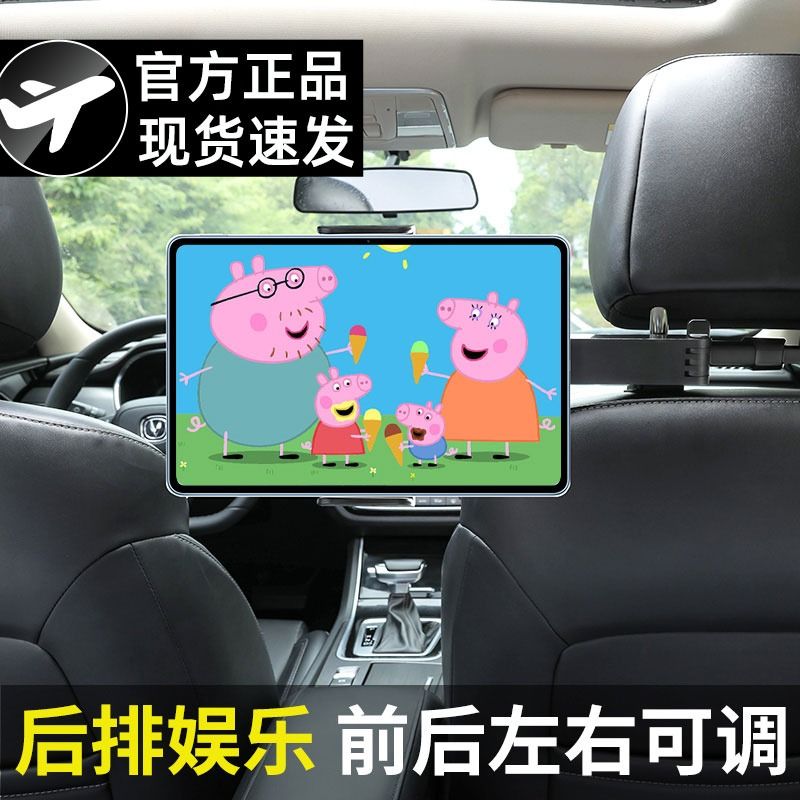 適用車用平板電腦支架汽車後排ipad伸縮支撐固定車內用後座手機支