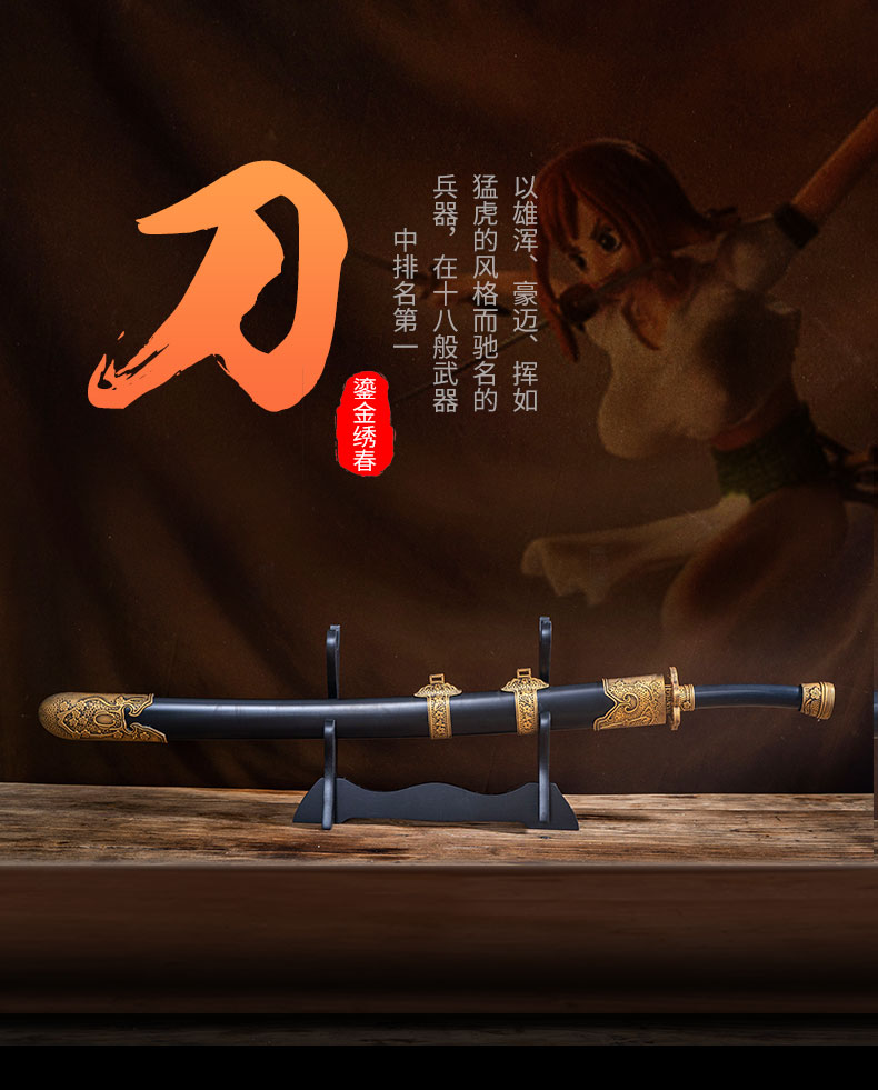 【優選百貨】【natto】錦衣衛繡春刀圓領漢服影視道具塑膠材質飛魚服佩刀明刀 拍賣