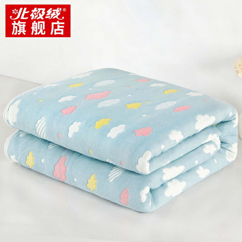 六層紗布毛巾被純棉單人毛巾毯子床單夏季兒童嬰兒午睡蓋毯夏涼被